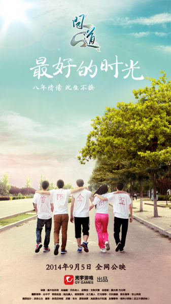 怎么买假的日本函館大學成绩单